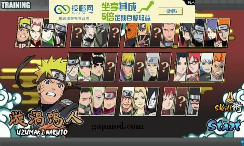 Download Naruto Senki